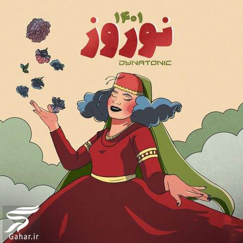 میکس نوروز 1401 رادیو جوان