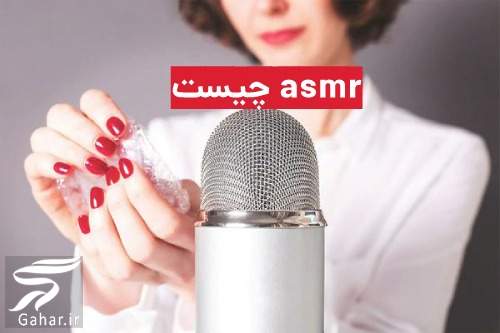 asmr چیست / ویدیو ای اس ام ار برای خواب