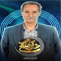 دانلود شب آهنگی سیاوش طهمورث فصل دوم 2 قسمت هجدهم 18