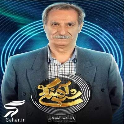 دانلود شب آهنگی سیاوش طهمورث