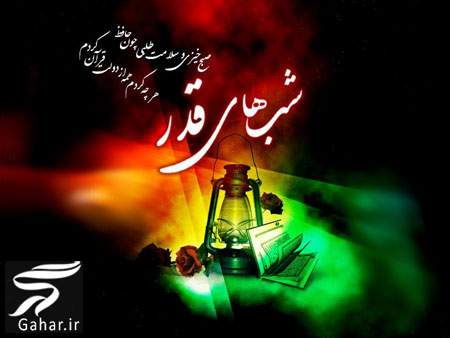 متن روضه شب بیست و سوم ماه رمضان + صوت