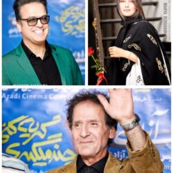 عکسهای بازیگران در اکران مردمی چند میگیری گریه کنی 2