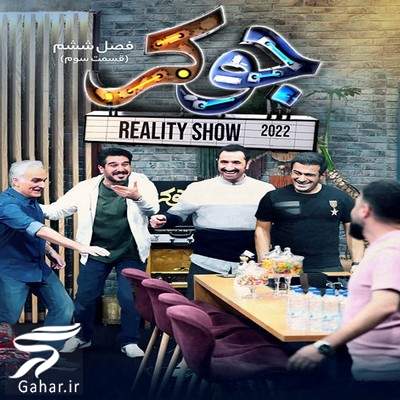 دانلود فینال اول جوکر فصل 6 قسمت 3