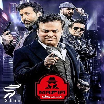 دانلود شب های مافیا 4 فصل 3 قسمت 2