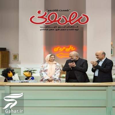 &nbsp;دانلود مهمونی قسمت ستاره و آتیلا پسیانی