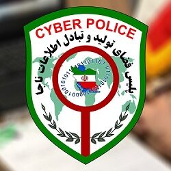 نحوه شکایت به پلیس فتا (حضوری و اینترنتی)
