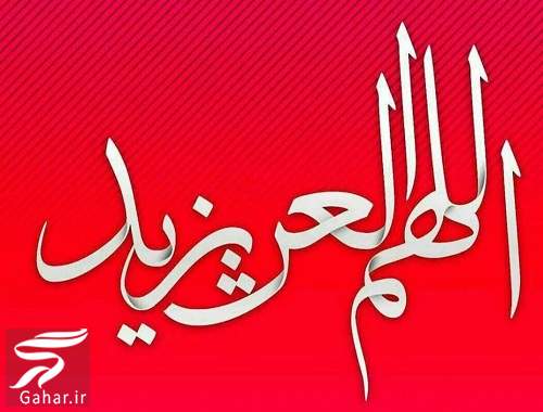 یزید چطور به هلاکت رسید، چگونگی مرگ یزید در روایات مختلف