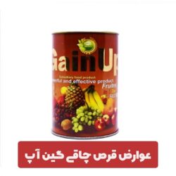 عوارض قرص گین آپ ترکیه + نظرات درباره قرص چاقی گین آپ