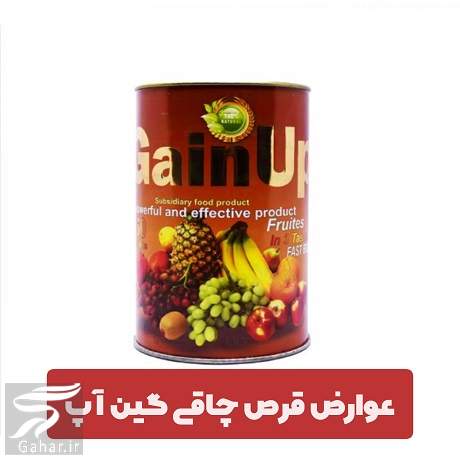 عوارض قرص گین آپ ترکیه + نظرات درباره قرص چاقی گین آپ