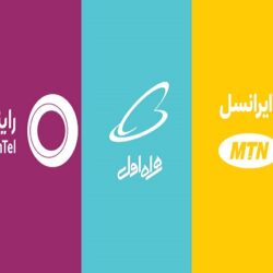 هزینه مکالمه همراه اول، ایرانسل و رایتل ۱۴۰۱