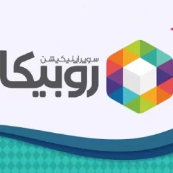 ورود به روبیکا بدون نصب