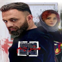 دانلود قسمت ۱ سریال مترجم ( قسمت اول 1 مترجم ) صابر ابر
