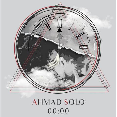  آهنگ جدید احمد سلو ساعت عاشقی