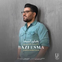 دانلود آهنگ جدید حامد همایون بعضی اسما