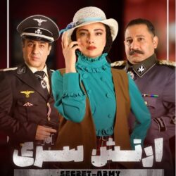 دانلود قسمت ۲ فصل ۴ ارتش سری فینال (قسمت دوم 2 فصل چهارم بازی ارتش سری)