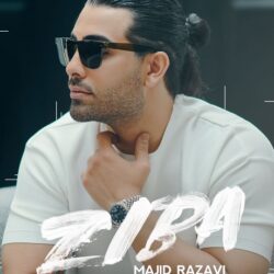 دانلود آهنگ جدید مجید رضوی زیبا + متن اهنگ زیبا مجید رضوی