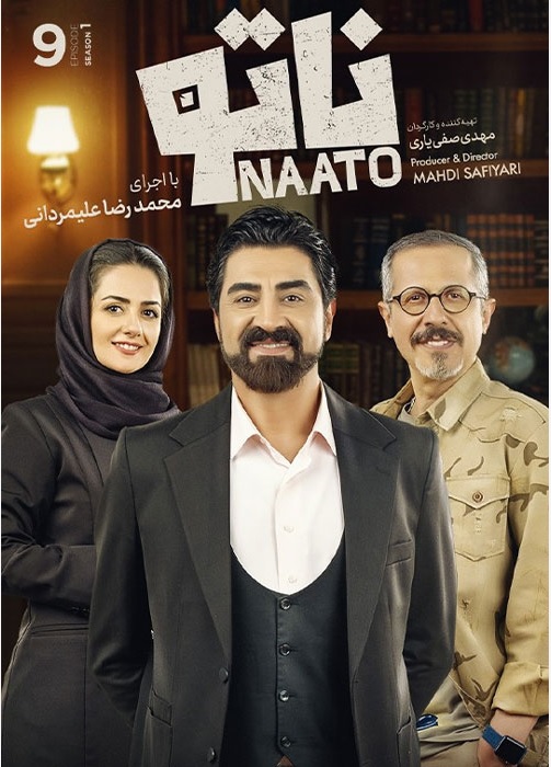 دانلود ناتو قسمت 9