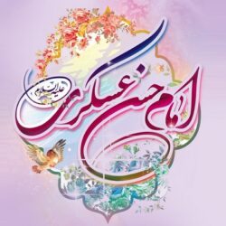 آهنگ ولادت امام حسن عسکری + دانلود مولودی ولادت