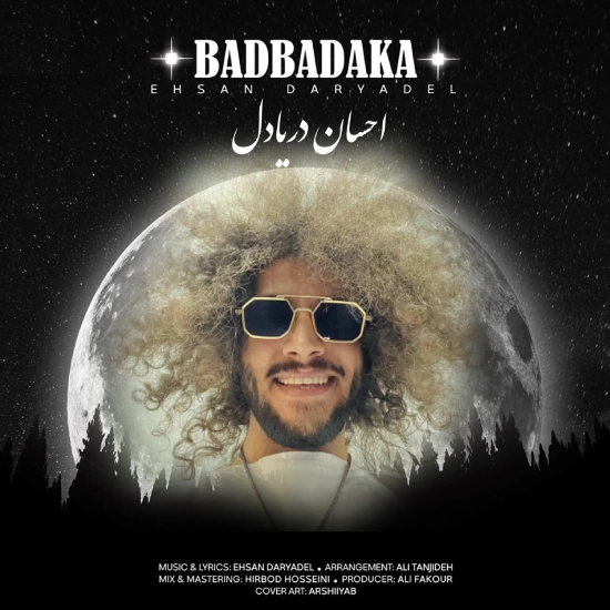 آهنگ احسان دریادل بادبادکا