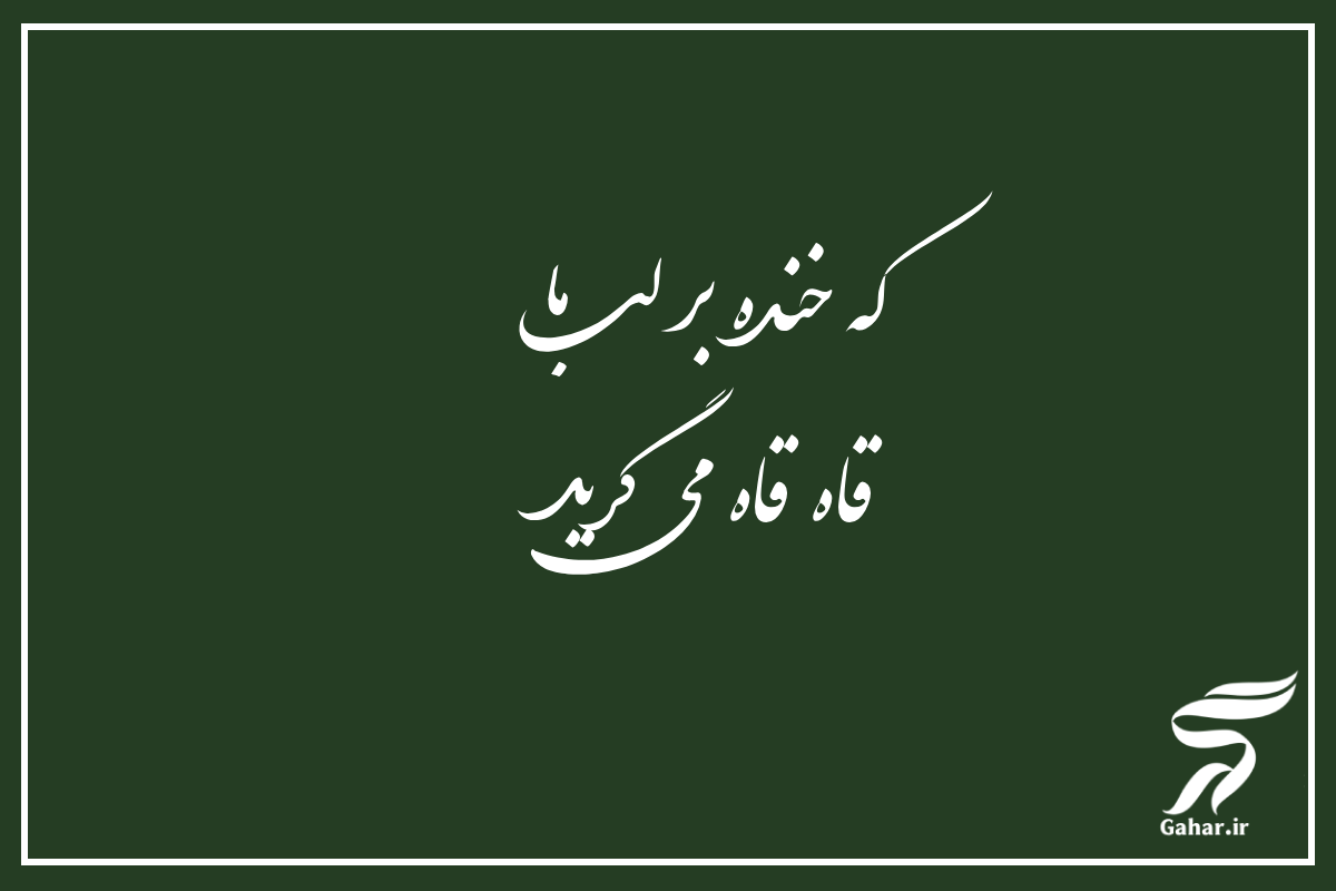 پروفایل تیکه انداختن به بعضیا؛ پروفایل طعنه به دوست، فامیل، عشق