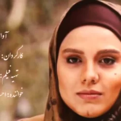 پایان سریال آوای باران چه می شود؟داستان آخر اوای باران
