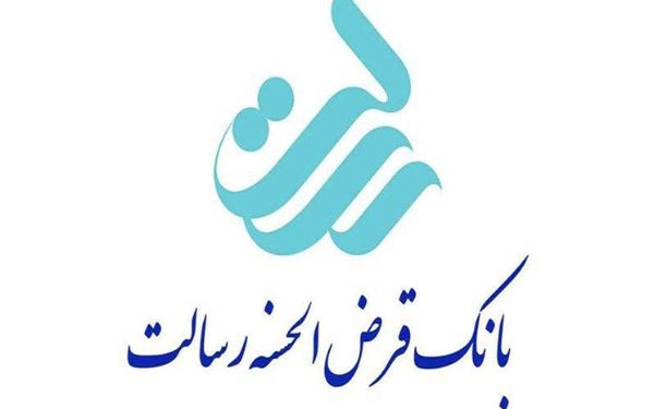 آدرس بانک رسالت شیراز + ادرس شعب بانک رسالت شیراز و فارس