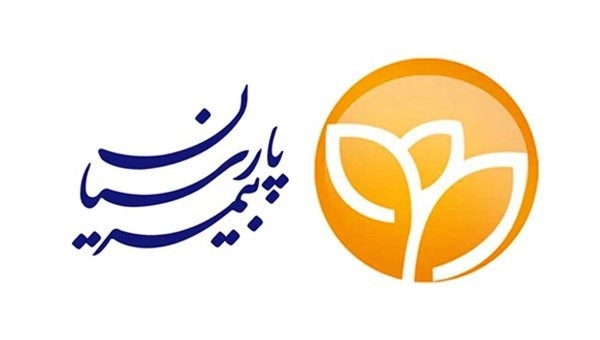 استعلام هزینه های بیمه تکمیلی پارسیان