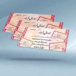 قیمت اوراق بانک مسکن ۱۴۰۲ + جزییات کامل