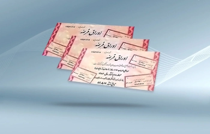 قیمت اوراق بانک مسکن ۱۴۰۲ + جزییات کامل