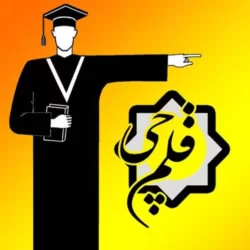 هزینه ثبت نام قلم چی ۱۴۰۳ (ثبت نام قلم چی آزمون های دبستان و متوسطه)