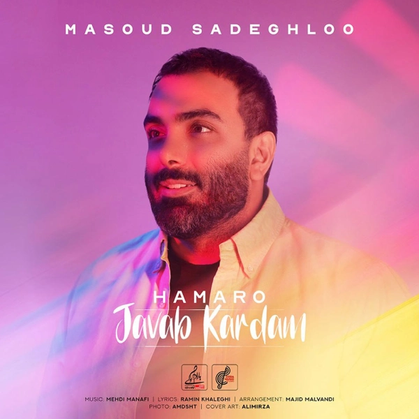 اهنگ همه رو جواب کردم مسعود صادقلو