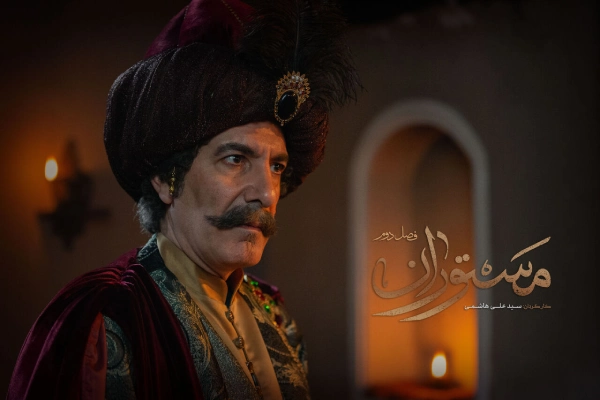 زمان پخش و تکرار فصل دوم مستوران (ساعت پخش مستوران 2)