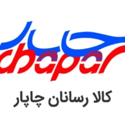 پیگیری چاپار؛ پیگیری مرسولات چاپار (همه شهرها)
