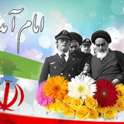 آهنگ بوی گل سوسن و یاسمن آید (ویژه دهه فجر)