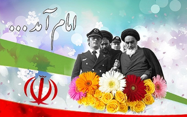 اهنگ بوی گل سوسن و یاسمن آید