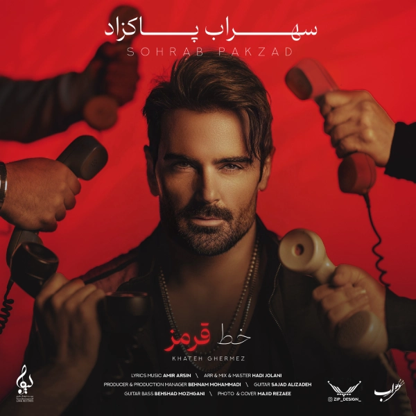 آهنگ خط قرمز سهراب پاکزاد