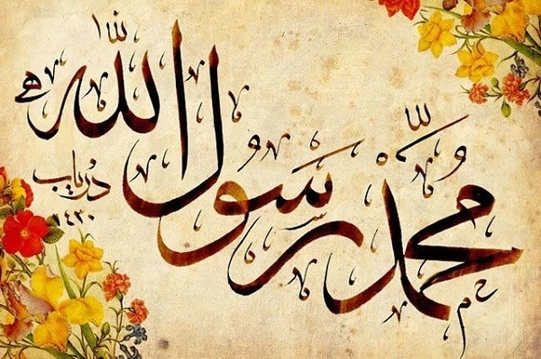 متن ادبی تبریک عید مبعث (متن کوتاه عید مبعث)