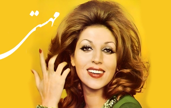 هوش مصنوعی مهستی
