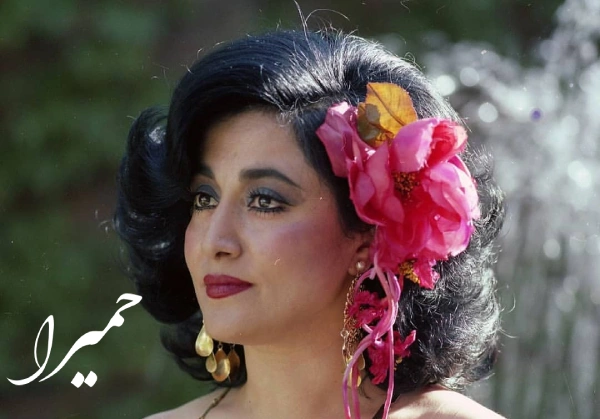 آهنگ کلبه عشق حمیرا