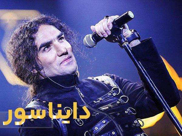 آهنگ دایناسور رضا یزدانی