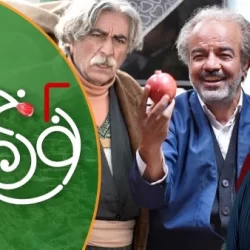 زمان پخش و تکرار سریال نون خ ۵ (فصل پنجم نون خ)