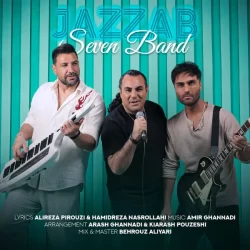 دانلود آهنگ جذاب سون بند (جذابی بی دلیل)