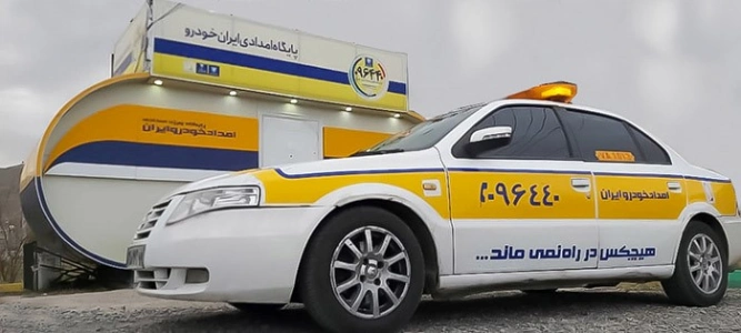 هزینه کارت طلایی ایران خودرو سال ۱۴۰۳