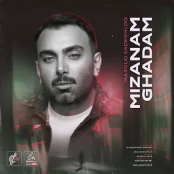 دانلود آهنگ میزنم قدم مسعود صادقلو