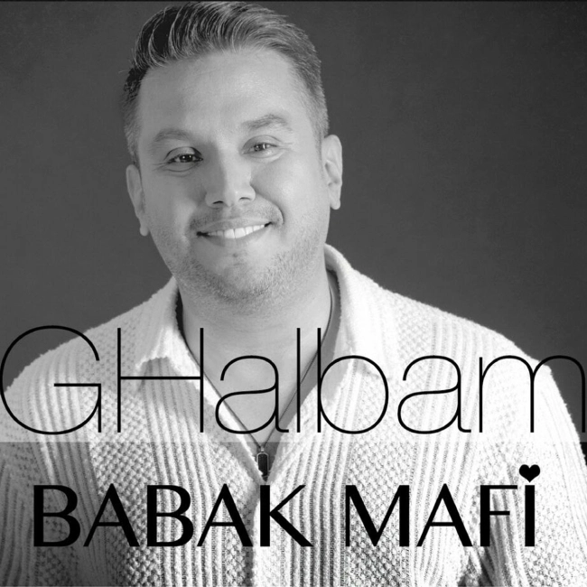 آهنگ قلبم تو رو نخواد 