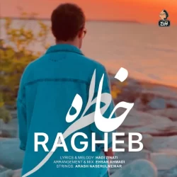 دانلود آهنگ خاطره راغب