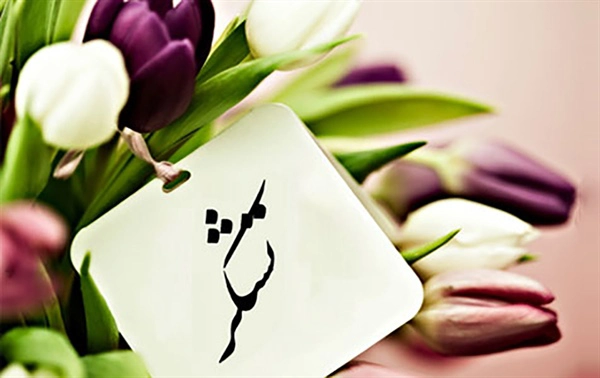 متن تشکر از زحمات رسمی + نمونه متن تشکر از زحمات به صورت رسمی