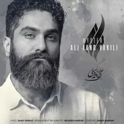 دانلود آهنگ راز علی زند وکیلی