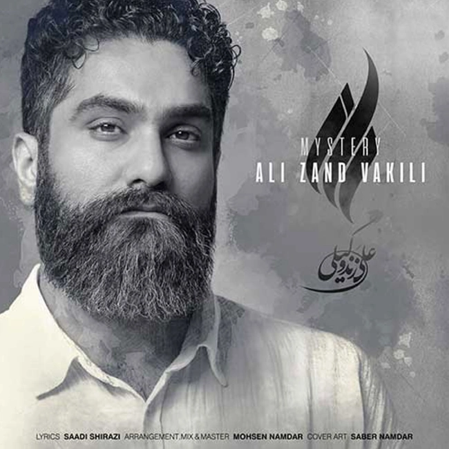آهنگ راز علی زند وکیلی 