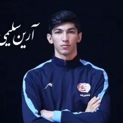 بیوگرافی آرین سلیمی + فینال تکواندو آرین سلیمی